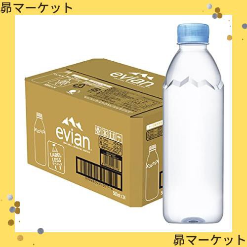 ダノン エビアン ラベルレス 500ml×24本 PET (水・ミネラル