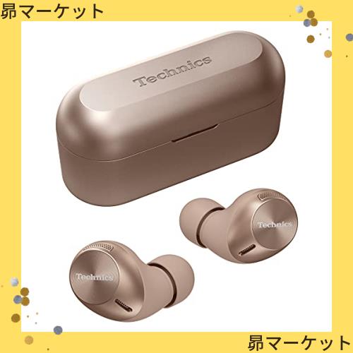 テクニクス Technics ワイヤレスイヤホン ローズゴールド EAH-AZ40M2-N