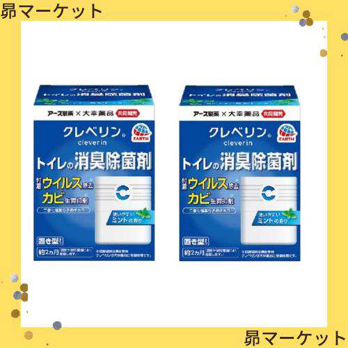クレベリントイレの消臭除菌剤 消臭剤 芳香剤 置き型 ミントの