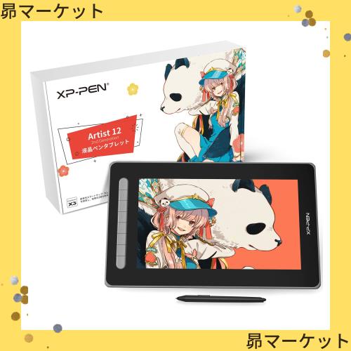 XPPEN 液タブ Artist12セカンド 豪華版 完品】XP-Pen Artist12セカンド