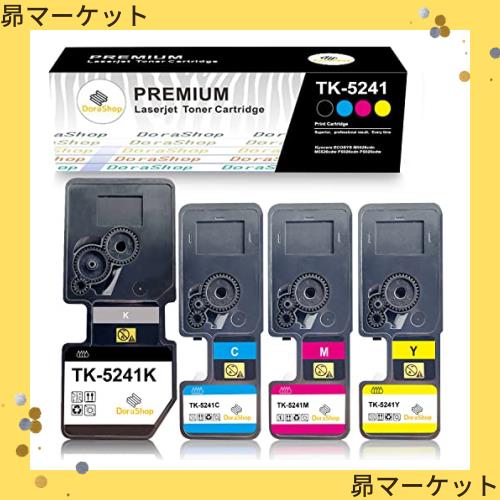 【Amazon.co.jp限定】Kyocera 京セラ用 TK-5241 （BK/C/M/Y) 4本セット 「大容量」 互換トナーカートリッジ　対応機種：Kyocera ECOSYS Mの通販は 7,417円