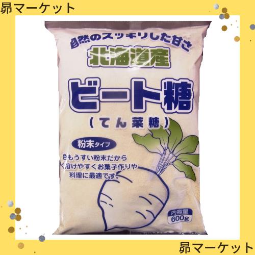 山口製糖 ビート糖 (粉末タイプ) 600g×10個 5,532円