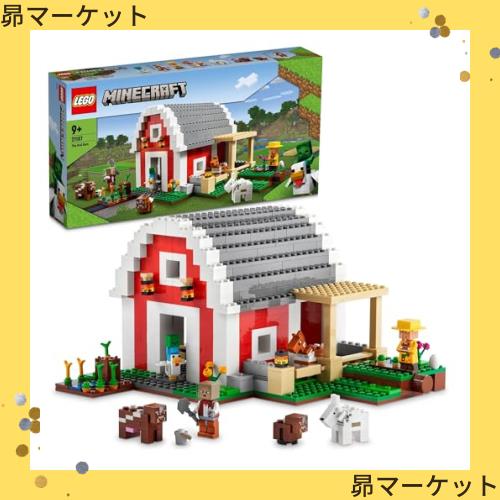 レゴ(LEGO) マインクラフト 赤い馬小屋 21187 おもちゃ ブロック