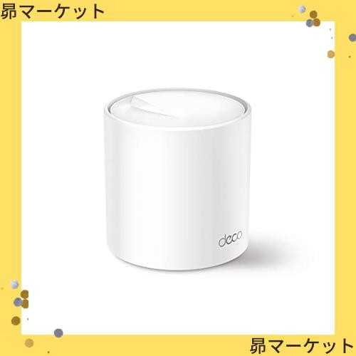 TP-Link WiFi 無線LANルーター Wi-Fi6 2402 + 574 Mbps HE160 メッシュWi-Fiシステム 3年保証 Deco X50 1ユニット