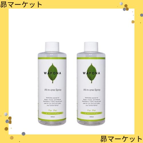 WAFONA オールインワンスプレー 付替ボトル 300ml 2本セット 全身ケア 除菌 消臭（犬用品）の通販は 4,600円