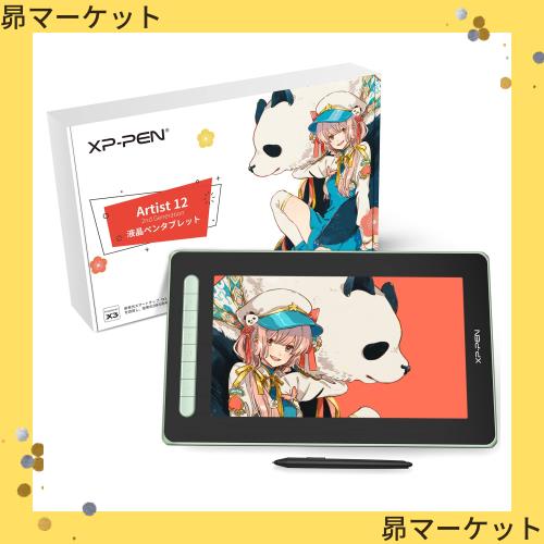 XPPEN Artist 12 液晶ペンタブレット&ペン※ケーブル欠品 Artist 12 液タブ 、液晶タブレット | XPPen JAPAN公式サイト