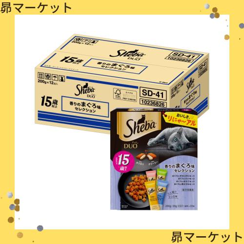 シーバ (Sheba) デュオ キャットフード 15歳以上 香りのまぐろ味セレクション 200g×12個(ケース買い) 5,965円