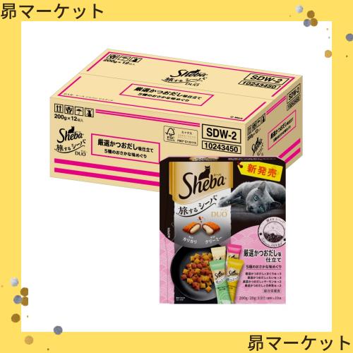 シーバ (Sheba) デュオ キャットフード 旅する 厳選かつおだし味仕立て 5種のおさかな味めぐり 成猫用 200g×12個(ケース買い) 5,958円