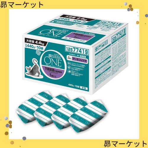 【Amazon.co.jp限定】ピュリナワンキャット ドライ 下部尿路の健康維持FLUTHケア サーモン＆ツナ 4.4kg(440g×10袋入)の通販は 5,268円