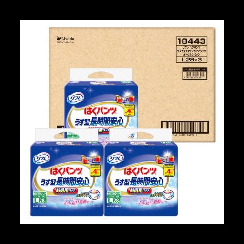 リフレ はくパンツ うす型長時間安心 リフレ 【無地段ケース販売】はく