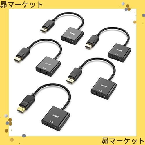 BENFEI 5個 DisplayPort→VGA変換アダプタ(DP to VGA)ディスプレイポートVGA変換アダプタの通販は 5,049円