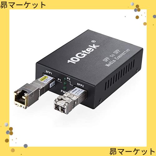 10Gtek 10G 光メディアコンバーター G0200-SFP (Kit #31), 10GBase-T 最大30m, SFP + SRモジュール 300m MMF 850nmの通販は