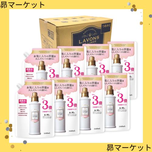 【ケース販売】 ラボン 柔軟剤 特大 ラブリーシックの香り 詰め替え 3倍サイズ 1440ml×8個の通販は