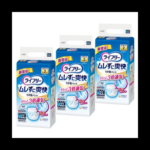 ライフリー パンツタイプ ムレずに爽快うす型パンツ Lサイズ 54枚（18