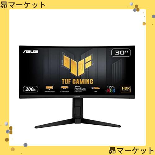 ASUS ゲーミングモニター TUF Gaming VG30VQL1A 29.5インチ/湾曲/ウルトラワイド/200Hz/1ms/WFHD (2560X1080)/127% sRGB/HDR/FreeSync Pr