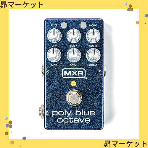 MXR ポリブルー オクターブ M306 POLY BLUE OCTAVE【国内正規品】