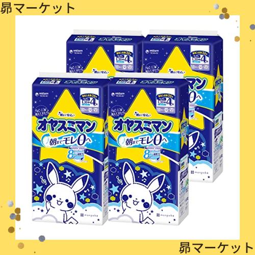 【夜用 パンツ Lサイズ】オヤスミマン 男の子 オムツ(9~14kg)120+16枚 [ケース品] 【Amazon.co.jp限定】の通販は