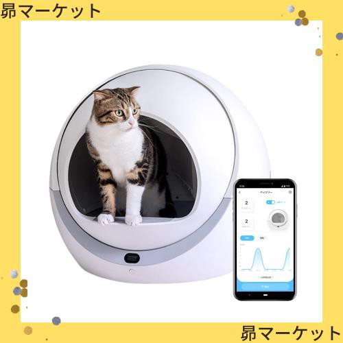 PETREE ペッツリー PLUS 猫 自動トイレ 猫用 トイレ 自動 全自動 本体 おしゃれ ねこ ネコ ペット 猫砂取りマット付 うんち袋付  スマホ の通販はau PAY マーケット - 昴マーケット | au PAY マーケット－通販サイト