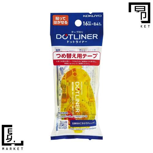 ゆるぎおう ドラゴンメイド P.U.N.K. オルフェゴール プレイマット