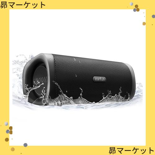 【VGP 2022 Summer 金賞】EarFun UBOOM L ワイヤレススピーカー 28W サウンド Bluetooth 5.0 重低音強化 16時間連続再生 IP67完全防水 【