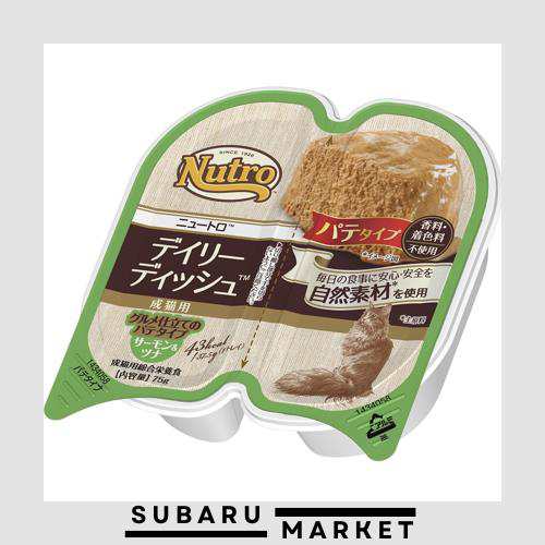 Nutro ニュートロ キャット デイリー ディッシュ 成猫用 サーモン＆ツナ グルメ仕立てのパテタイプ トレイ 75g×24個(まとめ買い) キャッの通販は
