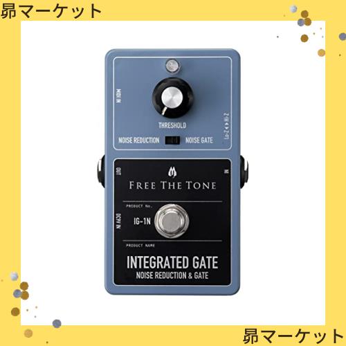 FREE THE TONE/IG-1N INTEGRATED GATE ノイズリダクション