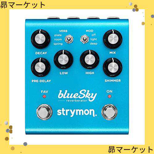 Strymon/blueSky V2 ブルースカイ リバーブ