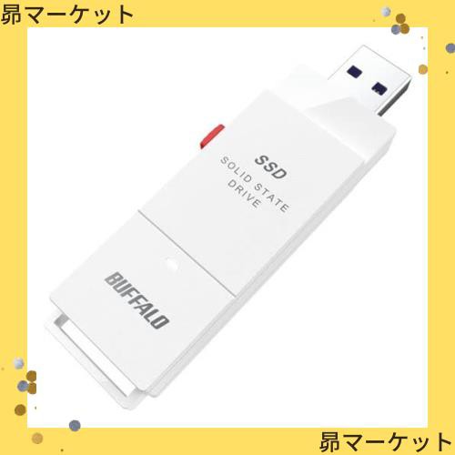 バッファロー SSD-SCT1.0U3-WA (ホワイト) 外付けSSD SSD-SCTU3Aシリーズ 1TB