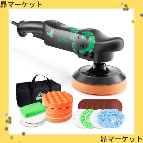 BATOCA ポリッシャー 電動 150mm 850W ロータリーポリッシャー 強力モーター サンダポリッシャー 六段変速 3000RPM 研磨機 車 研磨 ポリの通販は
