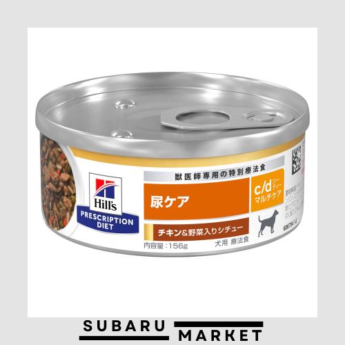 プリスクリプション・ダイエット ヒルズ プリスクリプションダイエット ドッグフード ウェット c/d シーディー マルチケア 缶詰 チキン＆の通販は 10,213円