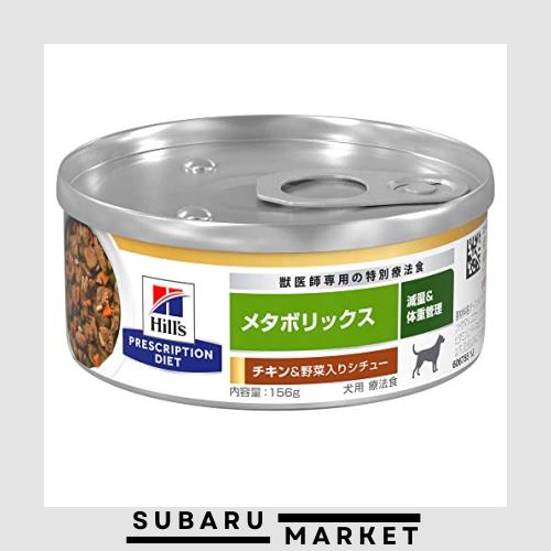 Hill's 回復期ケア a/d チキン 24缶 ヒルズ a/d<回復期ケア> チキン 犬猫用缶詰（24缶） ヒルズ a⁄d<