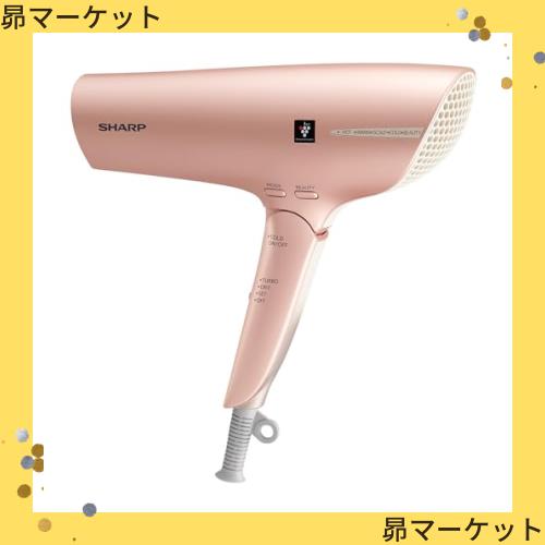 シャープ ドライヤー プラズマクラスター ビューティー IB-NP9-P