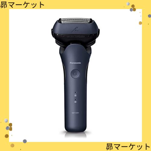 パナソニック メンズシェーバー ラムダッシュ 3枚刃 青 お風呂剃り可 ES-LT6B-Aの通販は