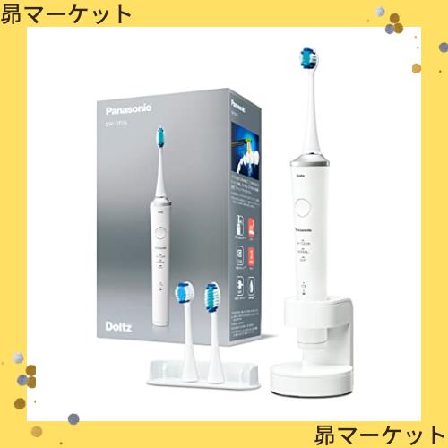 ◆新品未開封品◆パナソニック 電動歯ブラシ ドルツ 白 ◆EW-CDP35-W◆4549980506103◆ 新品未開封Panasonic パナソニック 電動歯ブラシ ドルツ 白 EW-DM62