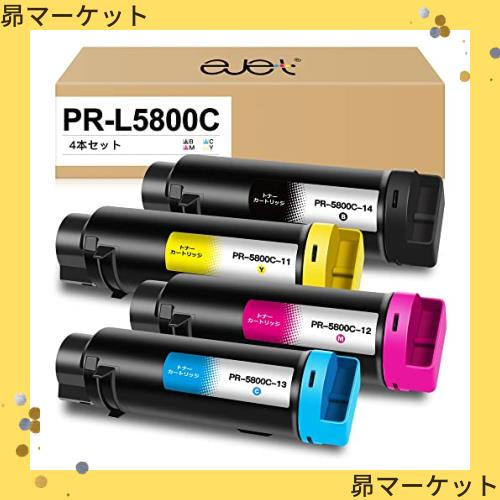 ejet 互換トナーカートリッジ NEC 用 トナー L5800C PR-L5800C 4色セット ブラック( PR-L5800C-14 )約2000ページ/カラー( PR-L5800C-11 /の通販は