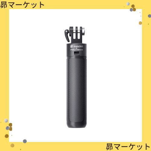 Insta360 ミニ見えない自撮り棒＋三脚（X3/Link/ONE RS/ONE R/ONE X2/GO 2対応）の通販は
