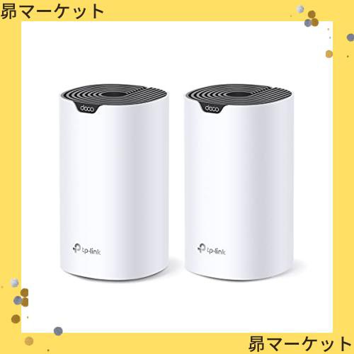 TP-Link メッシュ Wi-Fi システム 無線LAN AC1900 1300+600Mbps WiFi ルーター デュアルバンド 中継器 Deco S7/A 2ユニット ホワイトの通販は