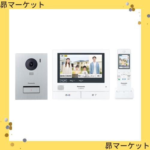 パナソニック テレビドアホン ワイヤレスモニター子機付 モニター親機 約7型ワイドタッチパネルカラー液晶 玄関子機 露出/埋込両型用 外