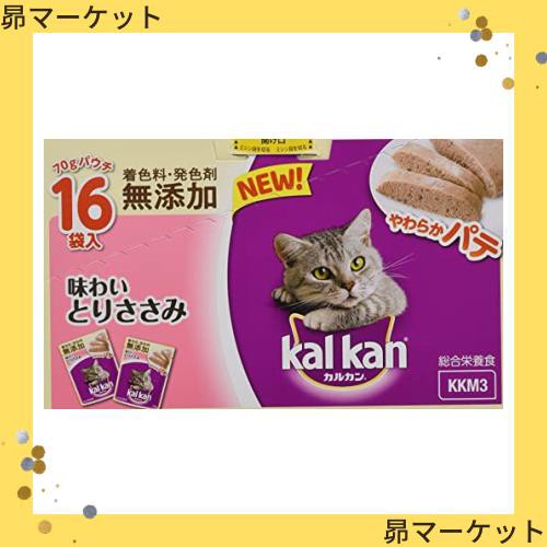 カルカン パウチ やわらかパテ キャットフード 味わいとりささみ 着色料・発色剤 無添加 70g×160袋(ケース買い)