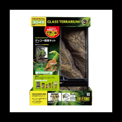 GEX EXOTERRA ゲッコー飼育キット GT3045 爬虫類用ガラスケージ