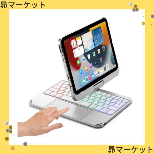 360度回転 iPad Mini 6 キーボード タッチパッド搭載 バックライト付き iPad mini 第6世代 カバー トラックパッド キーボード付き アイパの通販は