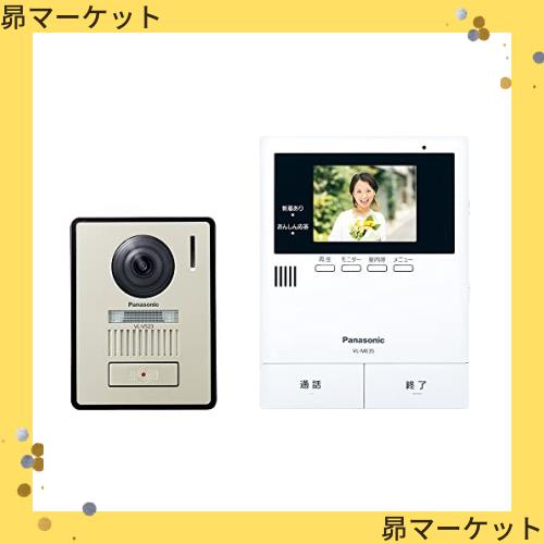 パナソニック テレビドアホン あんしん応答機能 火災報知器連動 録画 録音 モニター 3.5型カラー液晶 玄関子機 露出型 標準レンズ LEDラの通販は 28,244円