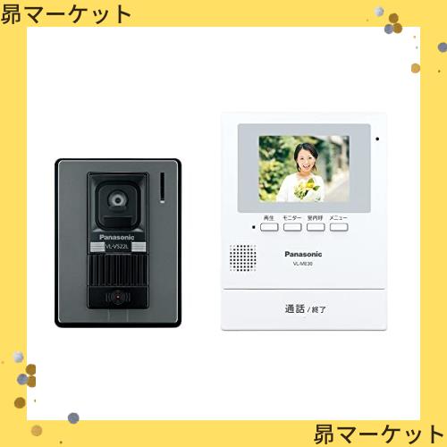 パナソニック テレビドアホン 電源直結式 自動録画機能付 手動録画 