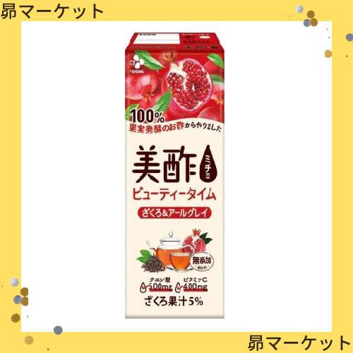 ミチョ 販売 酢 パック