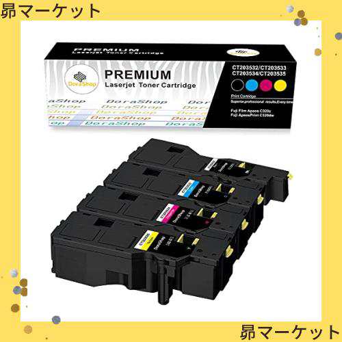 【Amazon.co.jp限定】　富士ゼロックス Xerox （FUJIFILM)用 CT203532 CT203533 CT203534 CT203535 BK/C/M/Y 「4本セット」 「大容量」 の通販は 21,262円