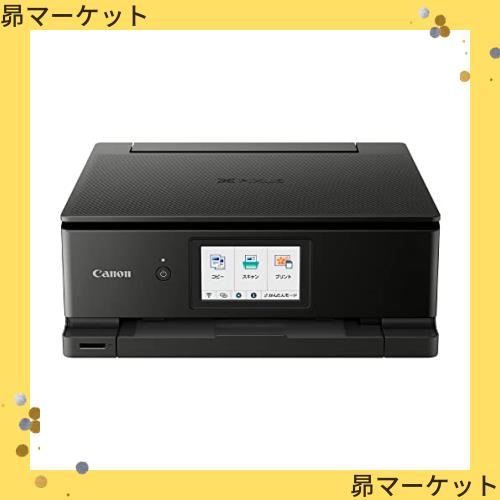 Canon プリンター A4インクジェット複合機キヤノン インクジェット複合機 TS8630 BLACK 2022年モデル 6色・独立型・対応インクBCI-330/33の通販はその他パソコン・PC周辺機器