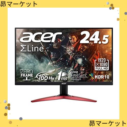 acer ゲーミングモニター KG251QSbmiipx