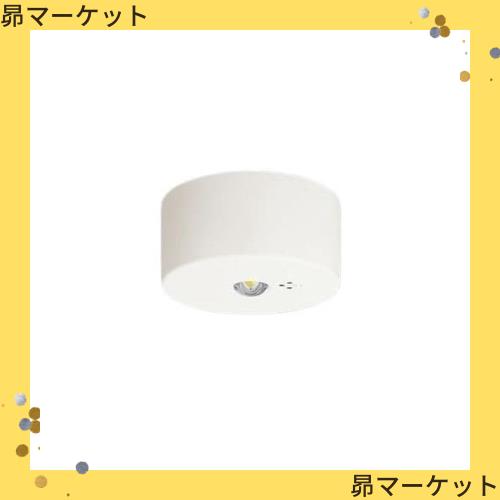 パナソニック(Panasonic) 天井直付型 LED 昼白色 非常用照明器具 30分間タイプ LED 中天井用 〜6m 自己点検スイッチ付 リモコン自己点検の通販は