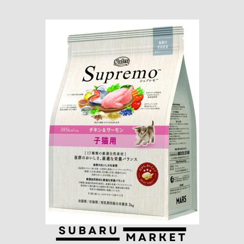 Nutro ニュートロ シュプレモ キャット 子猫用 チキン＆サーモン 2kg キャットフード【キトン/香料・着色料 無添加/総合栄養食/皮膚被毛・の通販は 5,547円