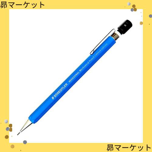 ステッドラー(STAEDTLER) 限定 ヘキサゴナル シャープペンシル 0.5mm【バージョン0】 925-77-05Lの通販はau PAY  マーケット - 昴マーケット | au PAY マーケット－通販サイト